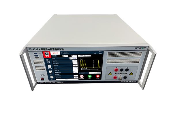 ES-4516A 單相脈沖群浪涌發生器